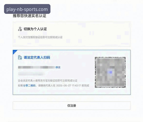牛宝体育平台注册教程实用指南：从零开始掌握安全入口