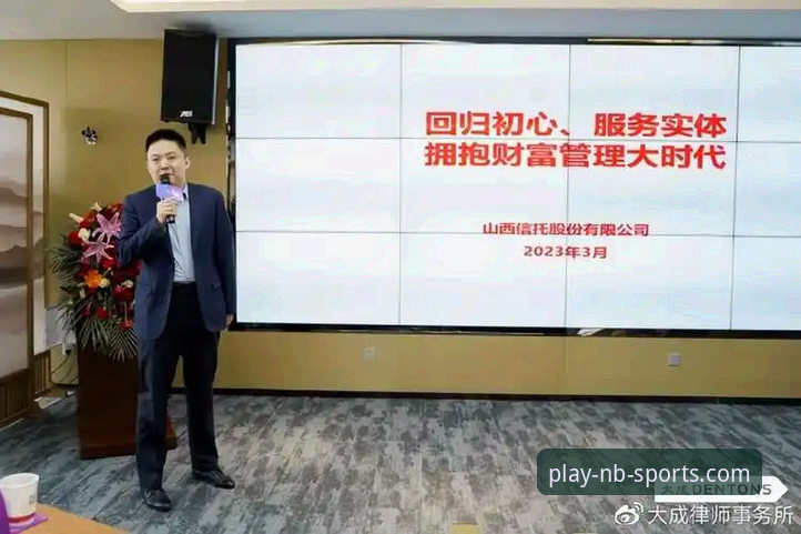 5个关键维度解析：牛宝体育平台是否值得信赖？