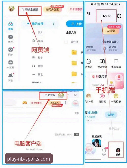 牛宝体育最新网址下载不了？五大实用解决方案