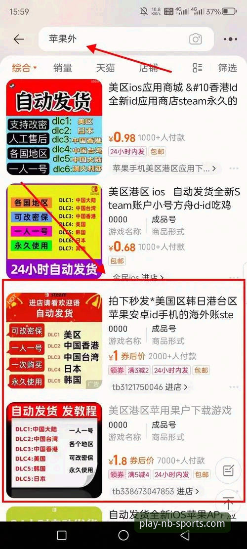 牛宝体育正版入口手机版完整使用指南：新手快速上手指南